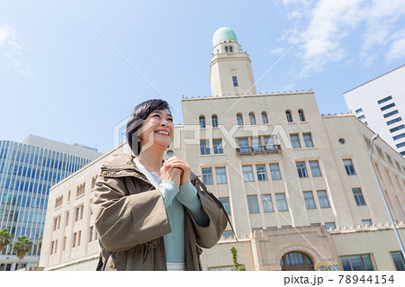 横浜を楽しむ ミドルシニア女性  ライフタイル 78944154