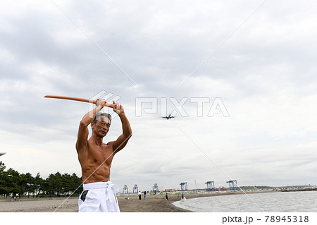 海岸で稽古をする男性 達人イメージ 海岸で稽古をする男性 達人イメージ 78945318