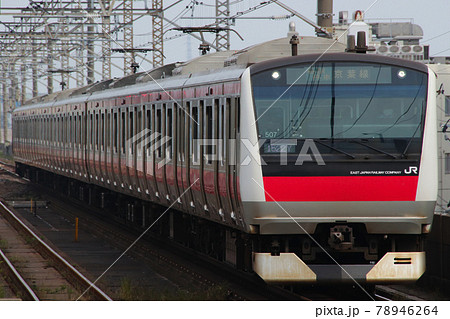 ［JE］京葉線E233系（東京⇔蘇我） 78946264