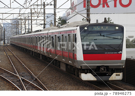 ［JE］京葉線E233系（東京⇔蘇我） 78946275