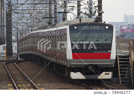 ［JE］京葉線E233系（東京⇔蘇我） 78946277