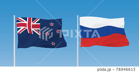 ロシアとニュージーランドの国旗