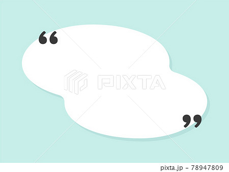 口コミ・引用などに使えるシンプルな背景イラスト素材 - 引用符入り・水色 78947809