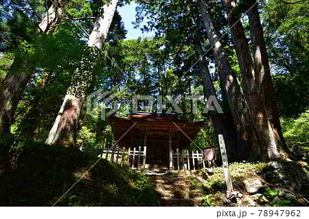 高野山より 78947962