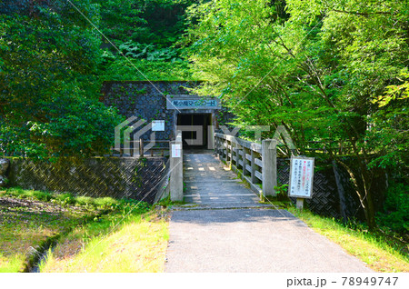 尾小屋マインロード 小松市 尾小屋マインロード 小松市 78949747