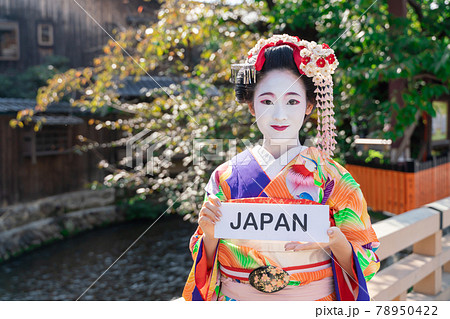 Japan プレート　海外向け紹介イメージ　京都 舞妓 78950422