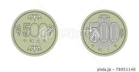 硬貨 旧500円と新500円 イラスト素材のイラスト素材