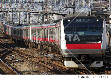 ［JE］京葉線E233系（快速：東京⇔蘇我） 78951794