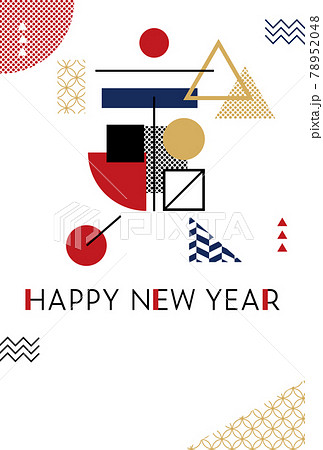 年賀状テンプレート 寅 幾何学的な漢字デザインのイラスト素材 7548