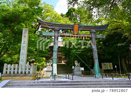 三國神社 鳥居 坂井市 三國神社 鳥居 坂井市 78952807