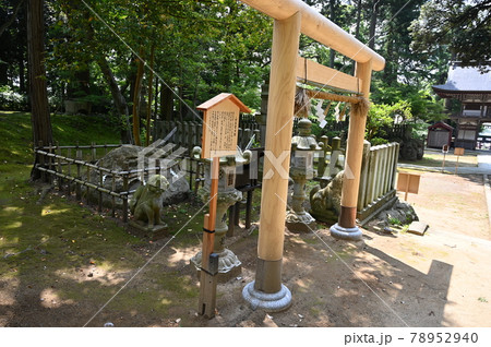 三國神社　山王宮旧跡　坂井市 78952940