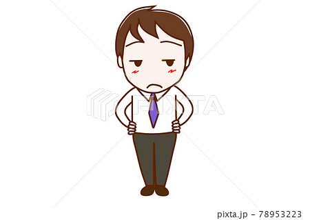 全身 正面 ふてくされているように照れている男性のイラスト素材