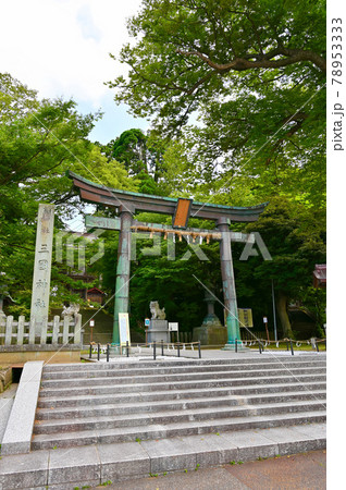 三國神社 坂井市三国町 三國神社 坂井市三国町 78953333