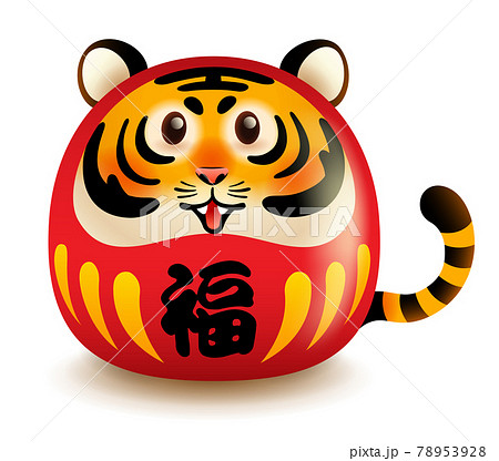Japanese Daruma Doll With Tiger Face Isolated のイラスト素材