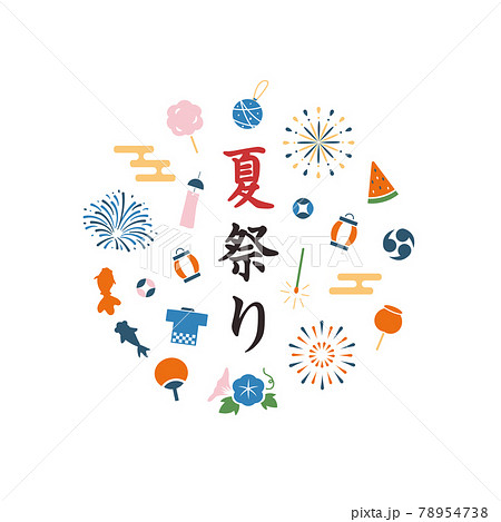 和の夏祭り イラスト素材セット 飾り 縁日 和風 花火のイラスト素材 和の夏祭り イラスト素材セット 飾り 縁日 和風 花火のイラスト素材