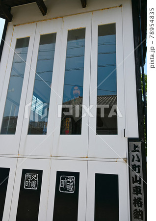 三国祭 上八町山車蔵 三国祭 上八町山車蔵 78954835