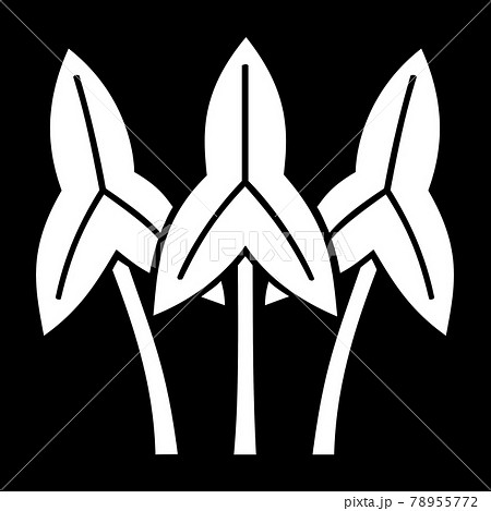 下総国　簗田氏の家紋　三本澤潟 78955772