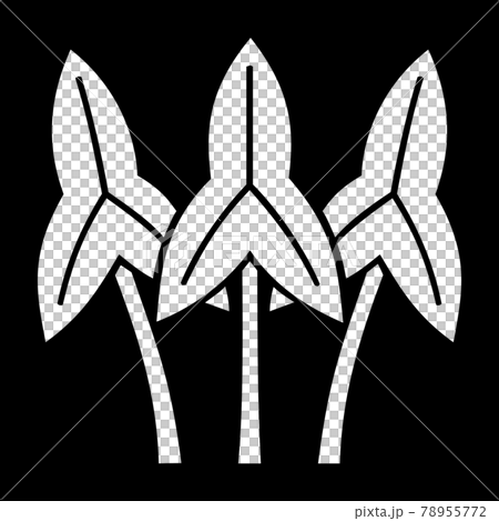 下総国　簗田氏の家紋　三本澤潟 78955772