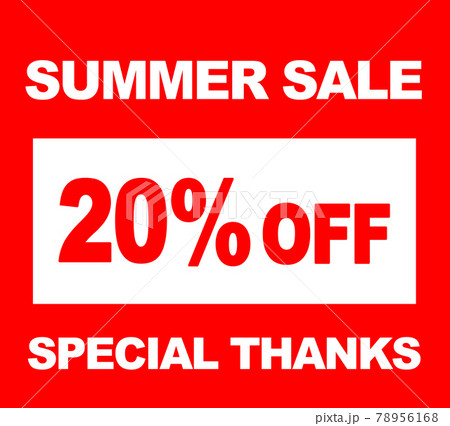 セール　ショップ 78956168