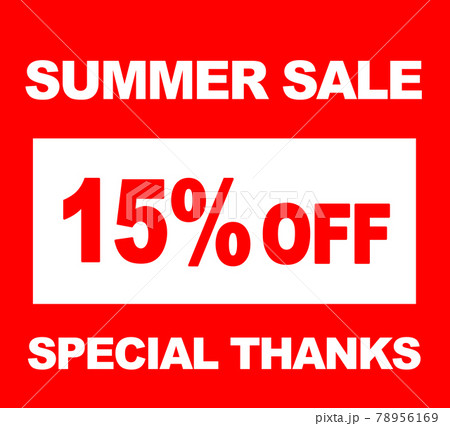 セール　ショップ 78956169