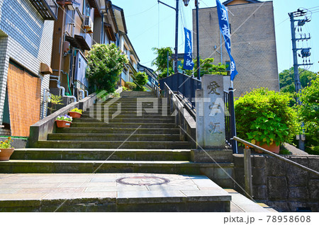 愛宕坂 福井市 愛宕坂 福井市 78958608