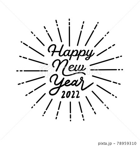 Happy New Year 2022のロゴ・sun burst frame - お正月の素材 Happy New Year 2022のロゴ・sun burst frame - お正月の素材 78959310