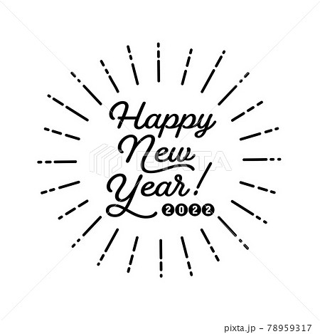 Happy New Year 22のロゴ Sun Burst Frame お正月の素材のイラスト素材