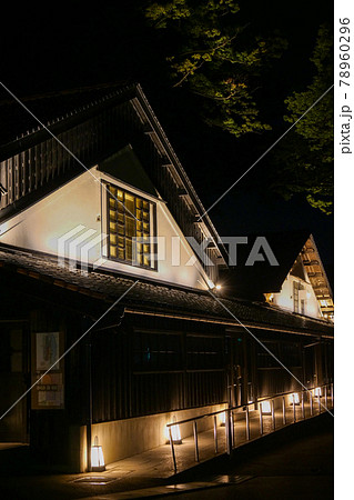 【山形県酒田市】山居倉庫 米穀倉庫 国の史跡 山形県 酒田市 山居町 【山形県酒田市】山居倉庫 米穀倉庫 国の史跡 山形県 酒田市 山居町 78960296