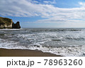 美しい地層の断崖に寄せる白波と小浦海岸の渚の風景　（千葉県　御宿町） 78963260