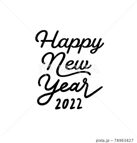 Happy New Year 22 の手書きロゴ お正月 年賀状素材 シンプルなベクター文字のイラスト素材 7637