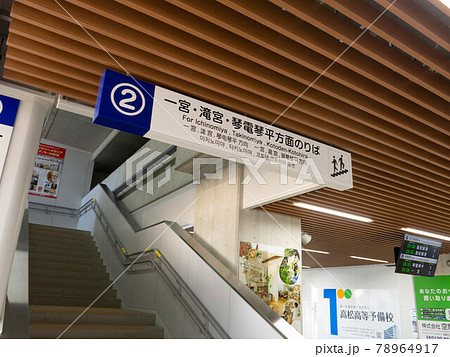 琴電伏石駅 78964917