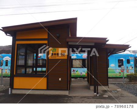 JR 大船渡線 陸中松川駅 駅舎 列車停車中 JR 大船渡線 陸中松川駅 駅舎 列車停車中 78968178
