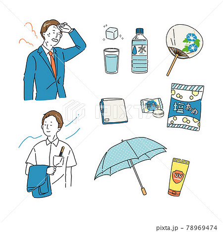 熱中症対策 セット 会社員 男性 ビジネス 暑い 夏のイラスト素材