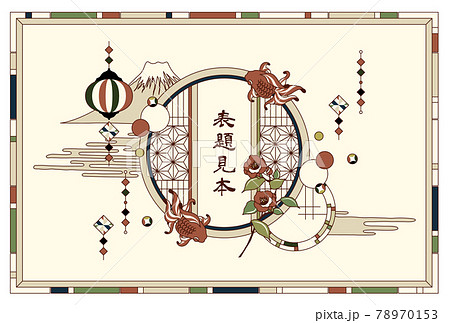 レトロな丸窓のベクターフレームイラスト素材のイラスト素材