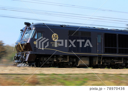 JR九州　クルーズトレイン「ななつ星」(DF200) 78970436