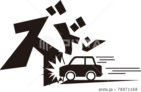 衝突事故 78971168