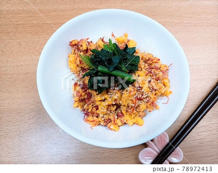 たまごのコンビーフ丼 たまごのコンビーフ丼 78972413