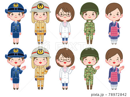 色々な職業のイラスト 女性のイラスト素材