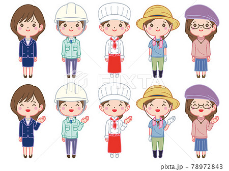 色々な職業のイラスト　女性 78972843
