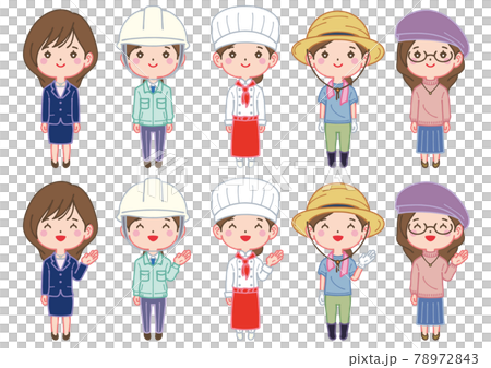 色々な職業のイラスト　女性 78972843