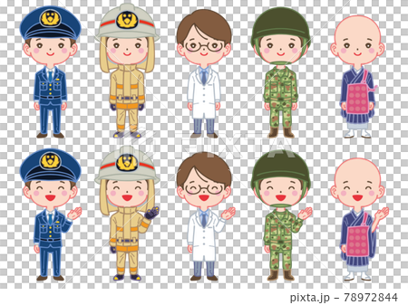 色々な職業のイラスト 男性 色々な職業のイラスト 男性 78972844