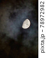 雲の月 78972982