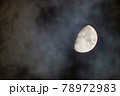 雲の月 78972983