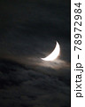 雲の三日月 78972984