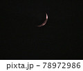 雲の三日月 78972986