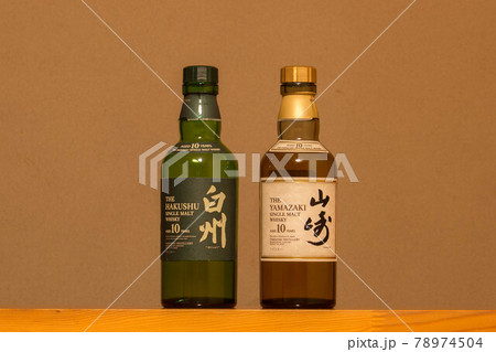 絶版した白州10年と山崎10年 78974504