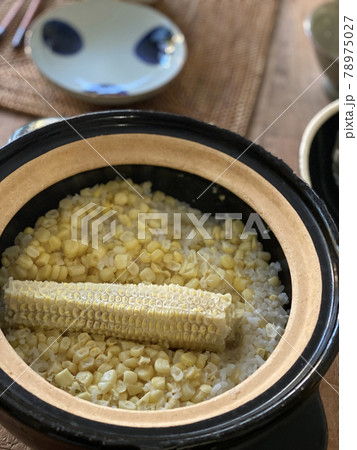 とうもろこしご飯 78975027