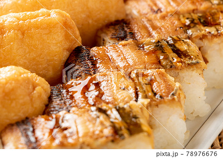 焼き穴子押し寿司。 78976676