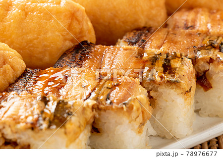 焼き穴子押し寿司。 78976677