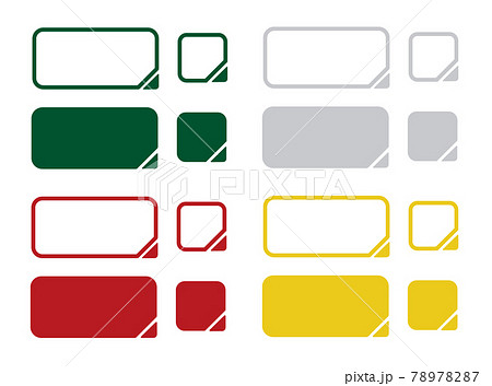 フキダシとしても使えるシンプルフレームセット クリスマスカラー フキダシとしても使えるシンプルフレームセット クリスマスカラー 78978287